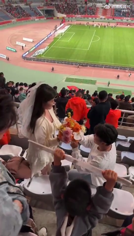 现场高呼：嫁给他！泰山队球迷赛后求婚